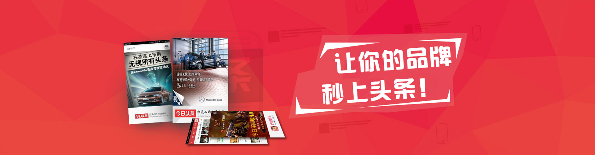 沙河百度代理开户